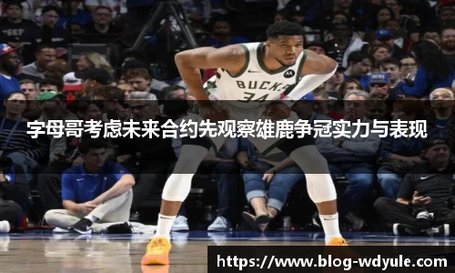 问鼎娱乐