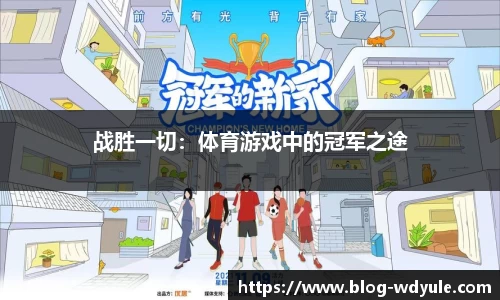 问鼎娱乐
