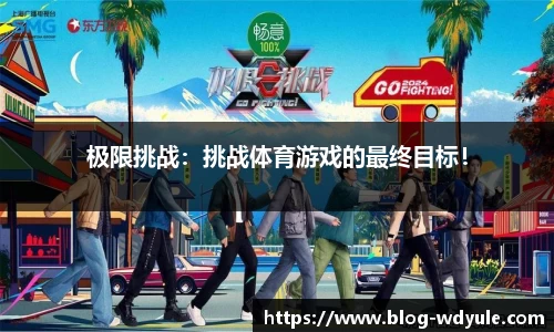 问鼎娱乐